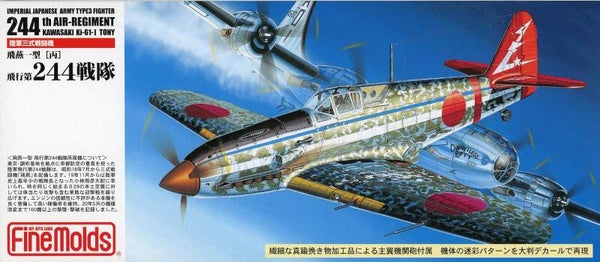 Kawasaki Ki-61-I "Tony" 1/72 FineMolds