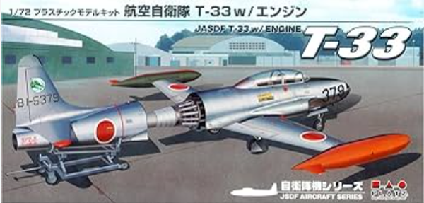 JASDF T-33 1/72 PLatz