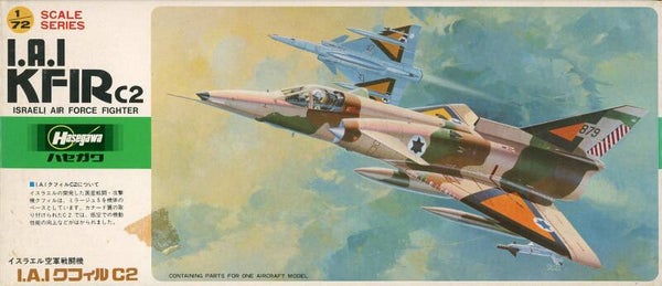 I.A.I. FIR C2 1/72 Hasegawa