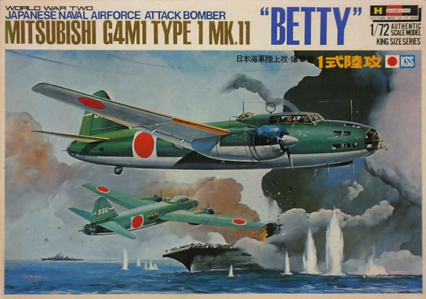 Mitsubishi G4M1 type 1 Mk.11 "Betty"  1/72 Hasegawa