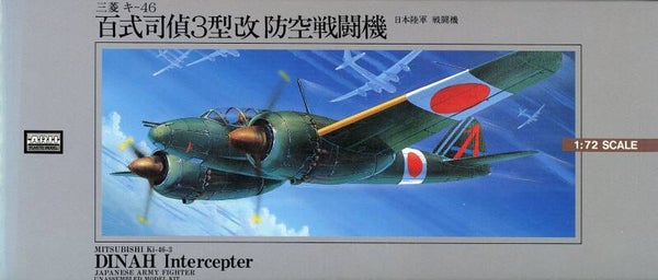 Dinah Intercepter 1/72 ARII