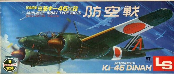 Mitsubishi Ki-46 100-3 Dinah Intercepter 1/72 LS