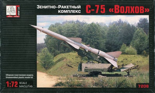Mobile Air Missile System SA-2 Guideline 1/72
