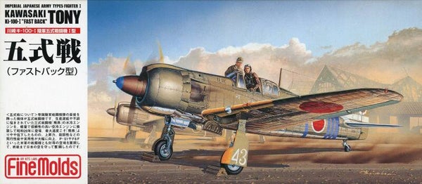 Kawasaki Ki-100i "Tony" 1/72 FineMolds