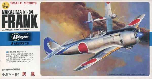 Nakajima Ki-84 Frank 1/72 HYasegawa