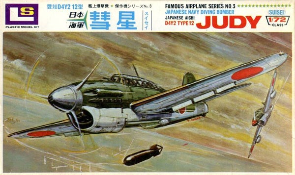Aichi D4Y2 type 12 "Judy" LS 1/72
