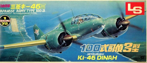 Mitsubishi Ki-46 LS 1/72