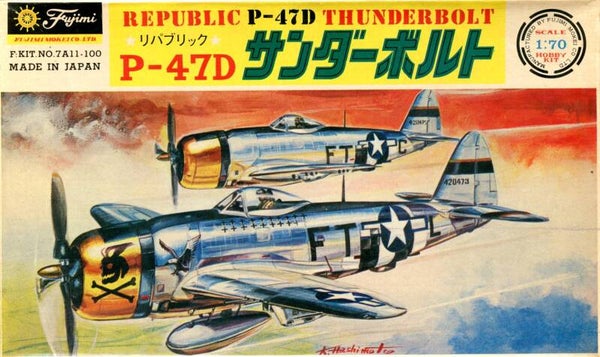 P-47D Thunderbolt Fujimi 1/70