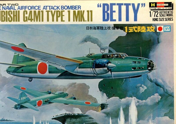 Mitsubishi G4M1 type 1 Mk.II "Betty" Hasegawa 1/72