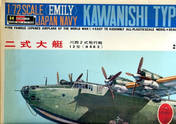 Kawanishi Type2 "Emily" Hasegawa 1/72