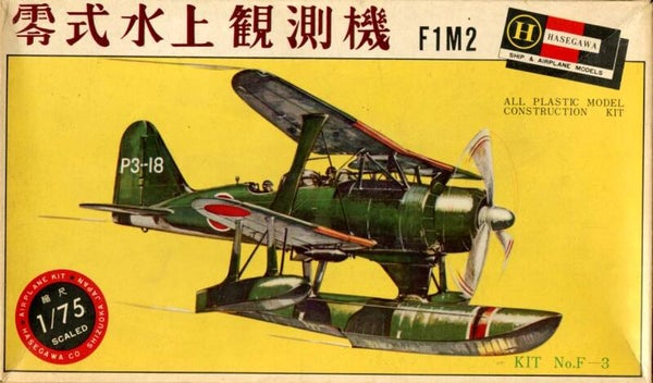 Japanse F1M2 Hasegawa 1/75