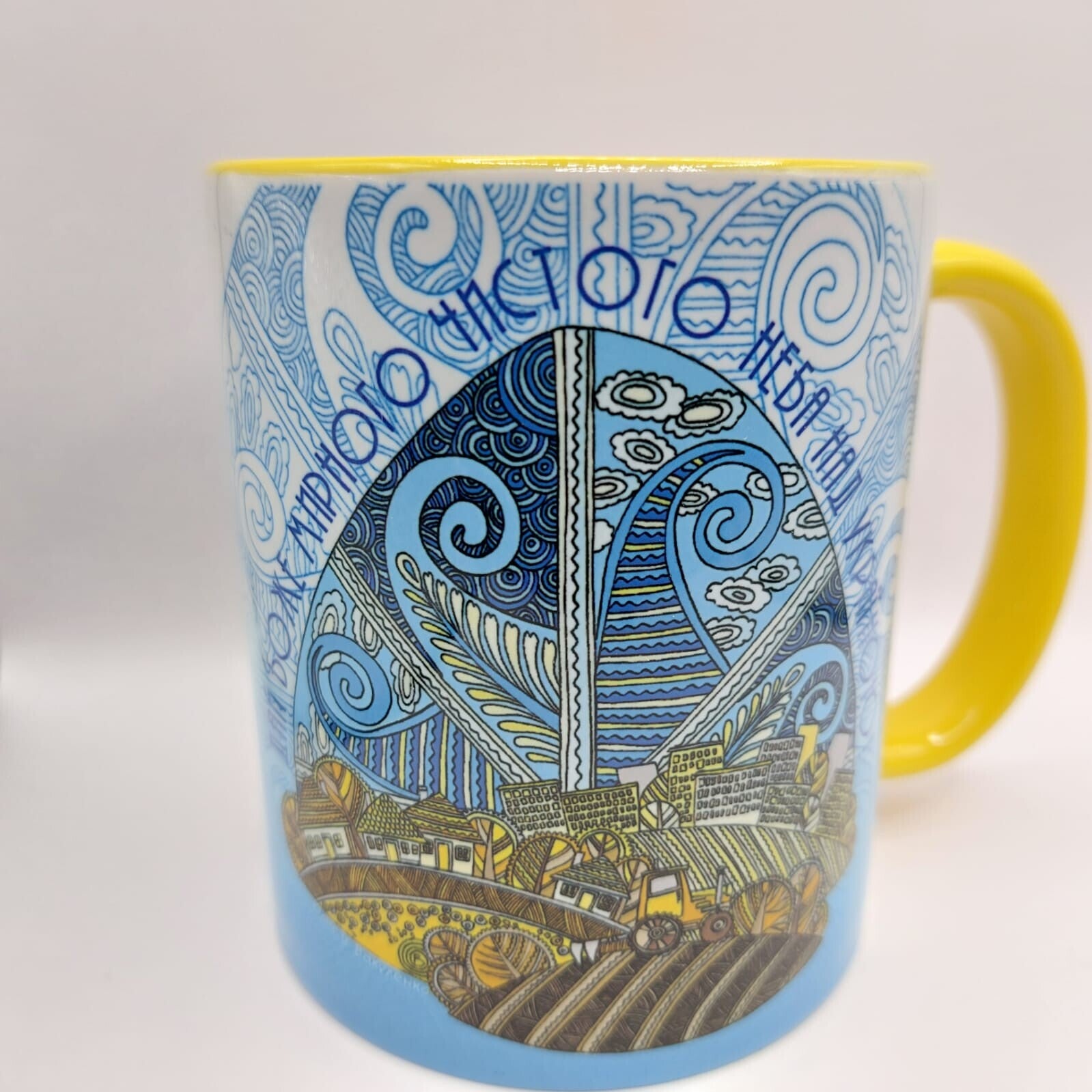 Oekraïens Landschap Mok