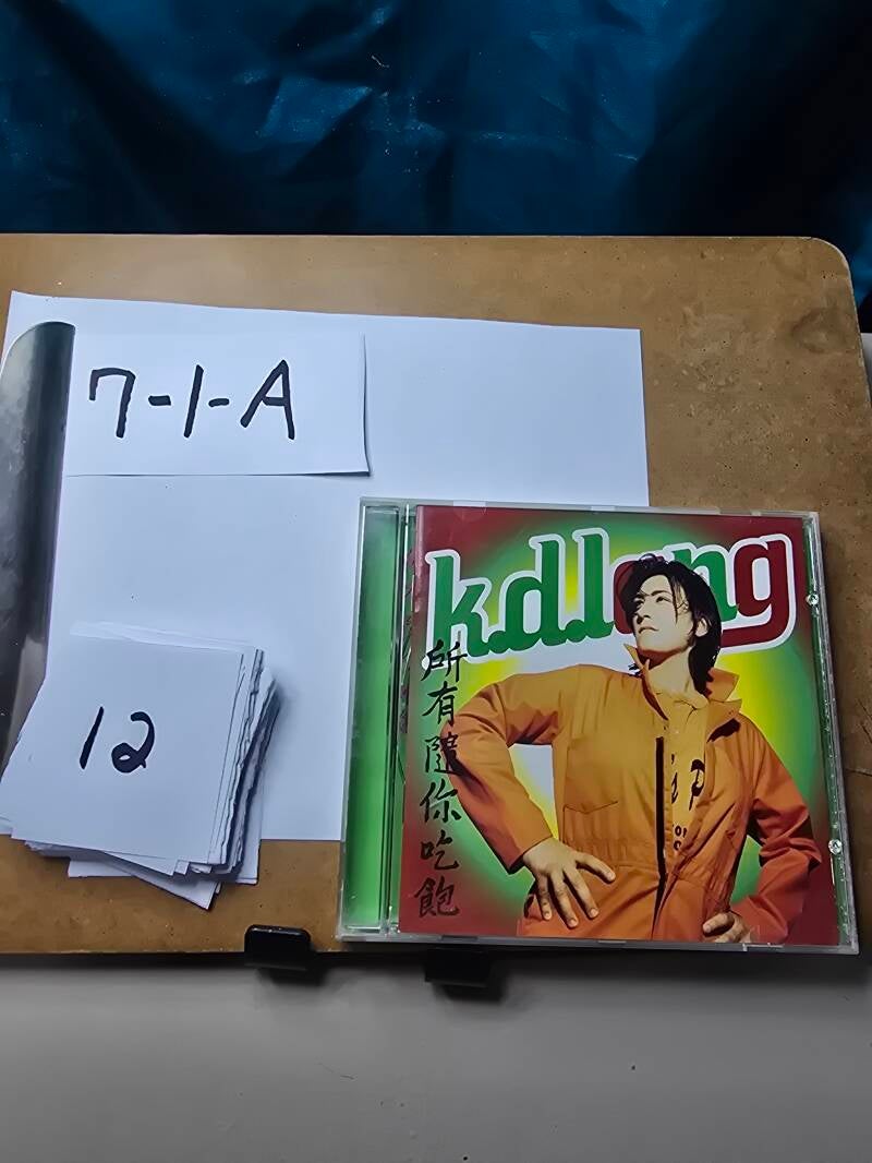 7-1-A 12 audio CD