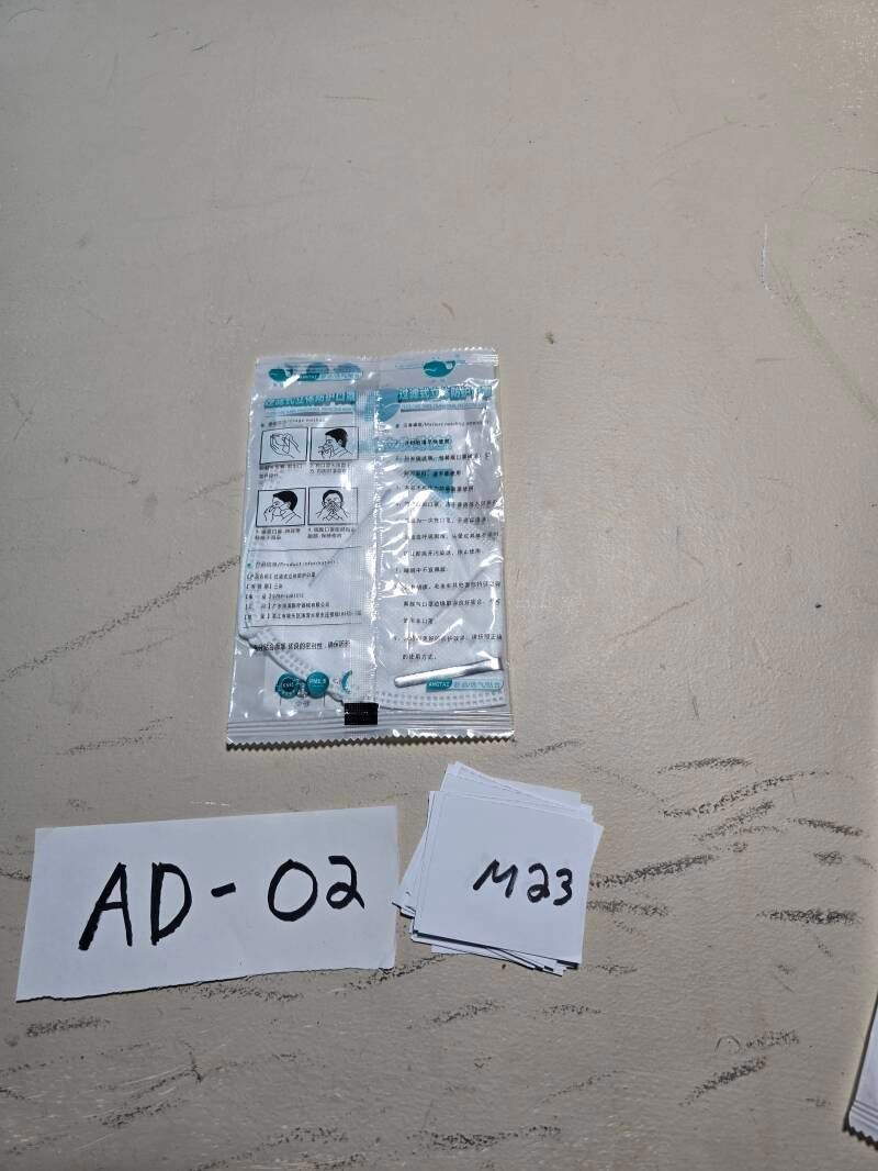 AD2 23 ADMAS