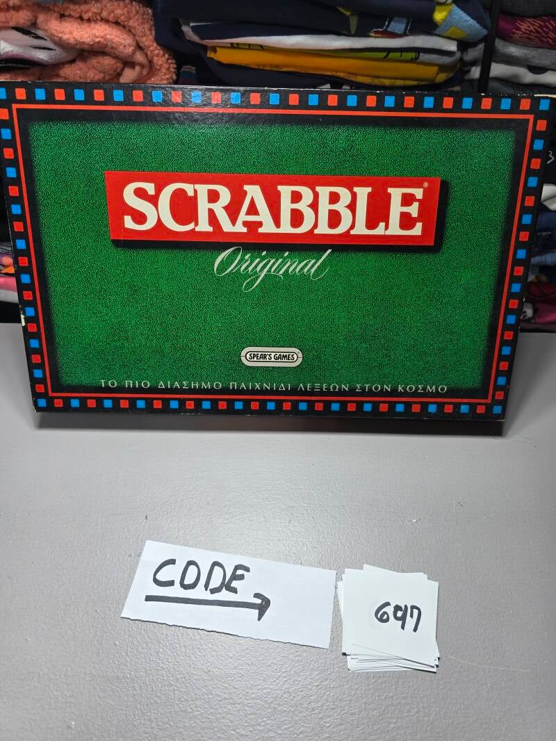 code 647