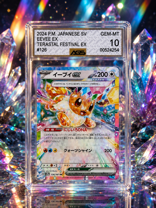 JAPANESE EEVEE EX