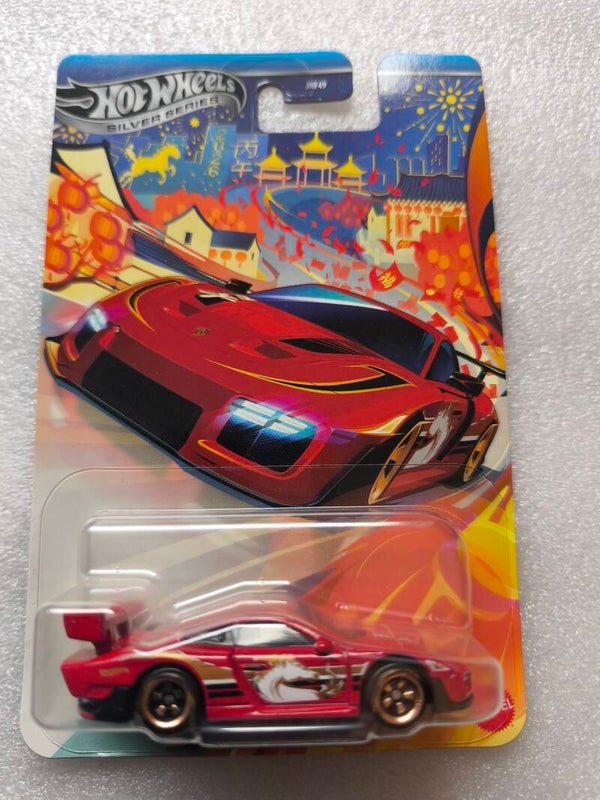 Porsche 935 Year of the Horse 2026 Silver Series