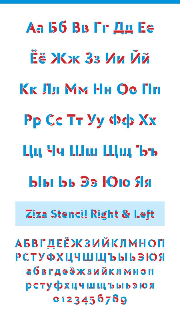Ziza Latin & Cyrillic full family | novotyposhop