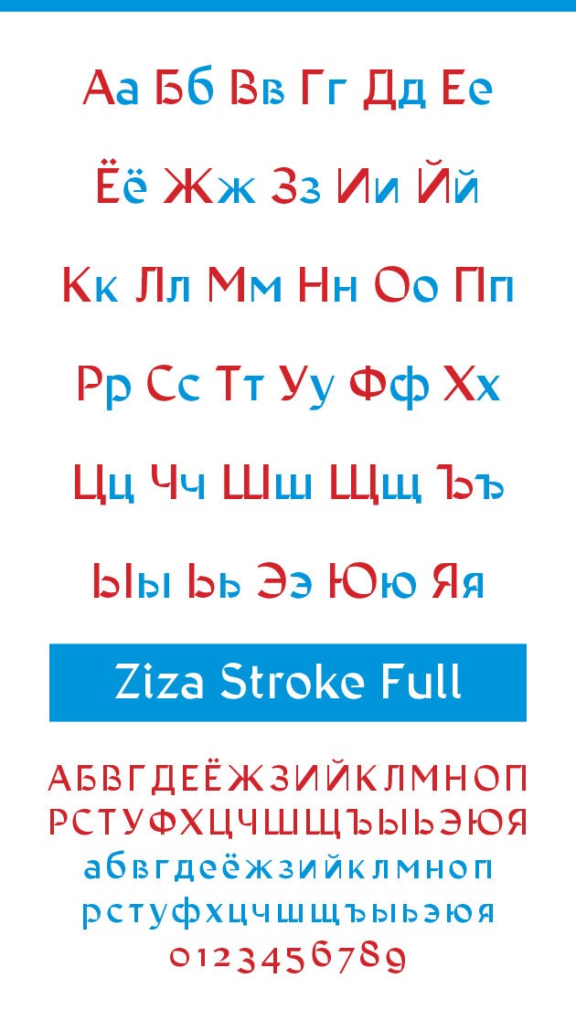 Ziza Latin & Cyrillic full family | novotyposhop