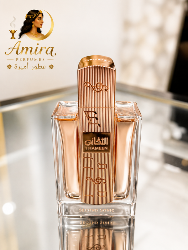 ANGHAM SECOND SONG (LATTAFA).