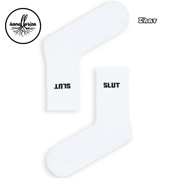 Σλατ | Κάλτσα