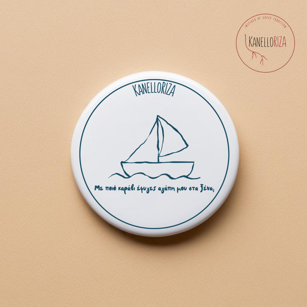 Με ποιο καράβι έφυγες; | Badge