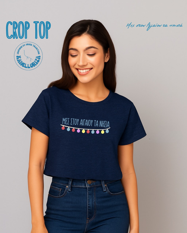 Crop Top | Μες στου Αιγαίου τα νησιά