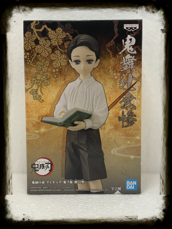 Banpresto – Demon Slayer: Kimetsu no Yaiba – Muzan Kibutsuji (Kid Ver.) Vol.6 #18718 (EAN 4983164187182)