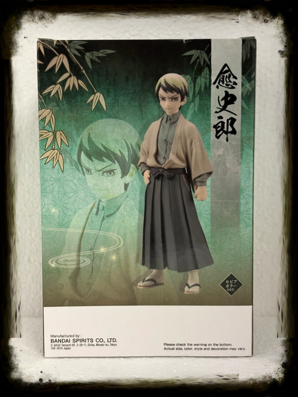 Demon Slayer – Yushiro Figurine 15 cm (Vol. 22) – Banpresto