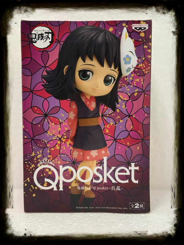 Banpresto Q Posket – Makomo Ver. A (Demon Slayer: Kimetsu no Yaiba) (10–13 cm) (EAN 4983164185485)