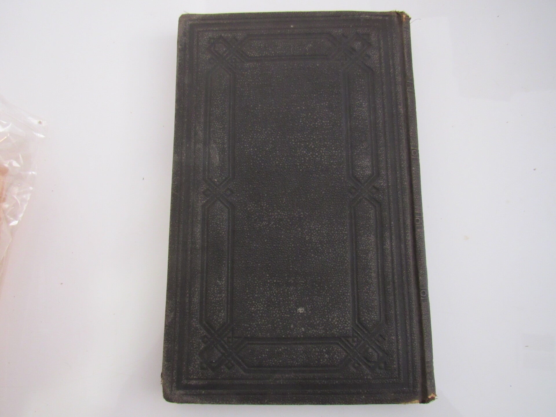 Book of the Last Prophets (Hebrew)