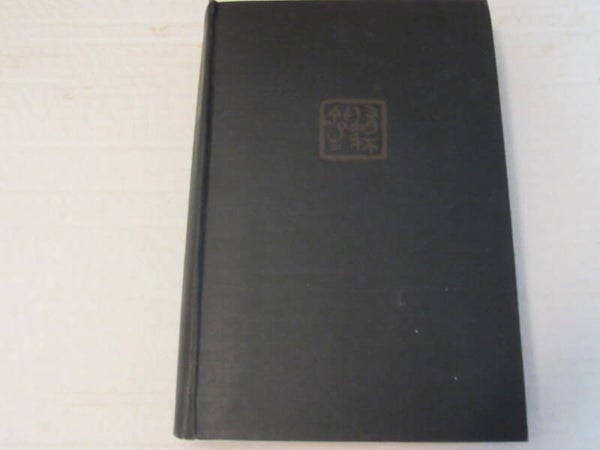 Moment in Peking: A Novel of Contemporary Chinese Life by Lin Yutang