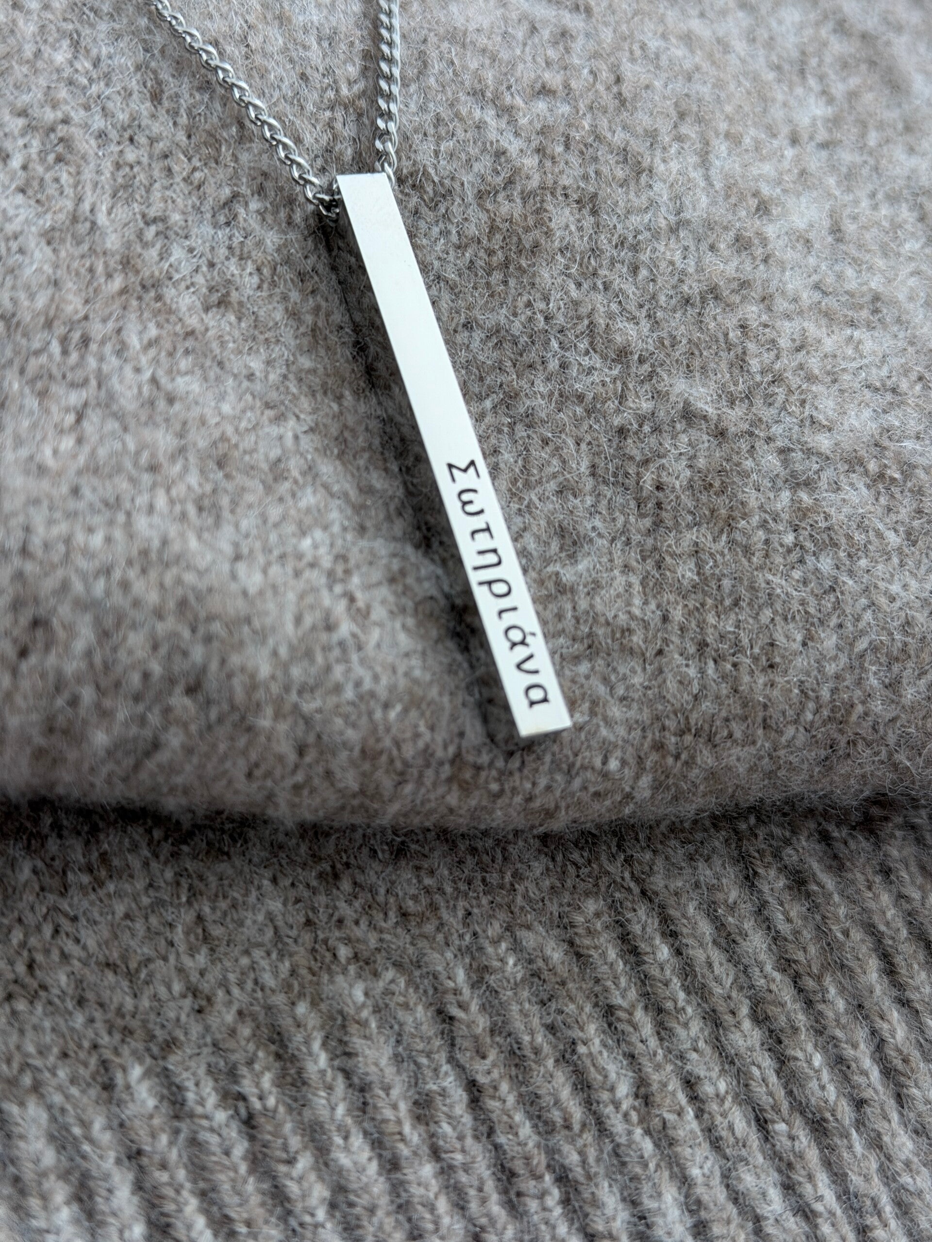 Personalized Bar Necklace | Single or Couples Set | Custom Engraving