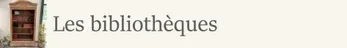 Les bibliothèques 