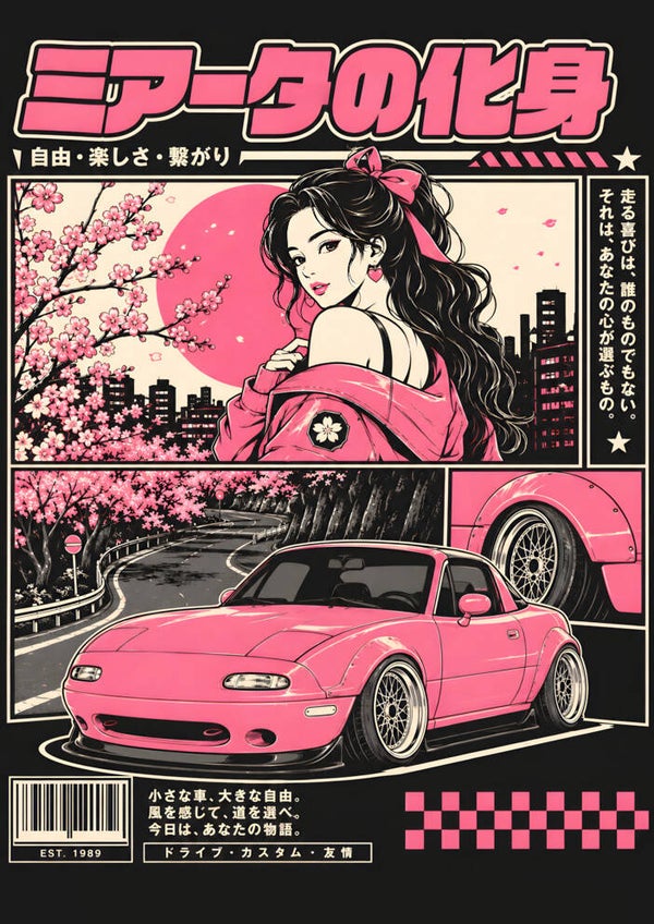 Pink Miata Japanese Racing Poster – JDM Anime Car Wall Art