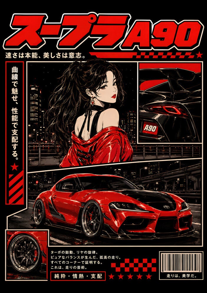 Supra A90 Japanese Racing Poster – Red JDM Sports Car Wall Art