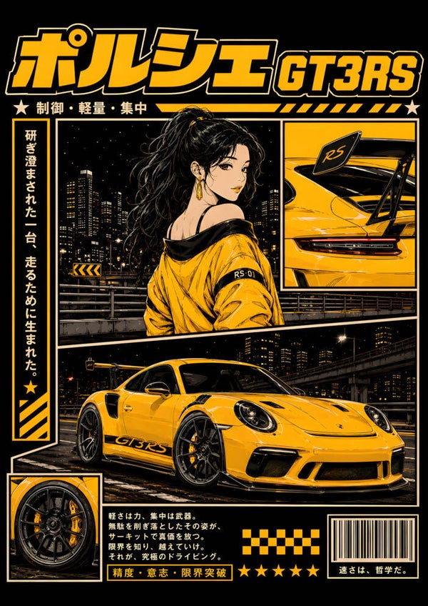 GT3 RS Japanese Racing Poster – Yellow Sports Car Anime Wall Art