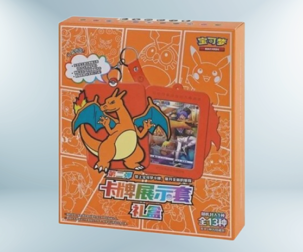 Charizard Keychain Box (CHN)