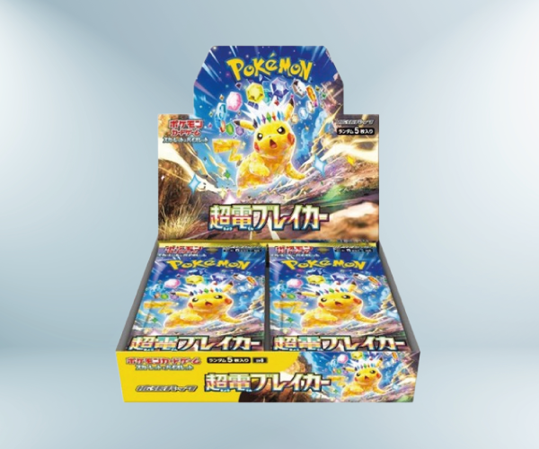 Super Electric Breaker Display (JAP)