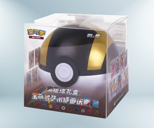 Ultra Ball Gift Box Tin (CHN)