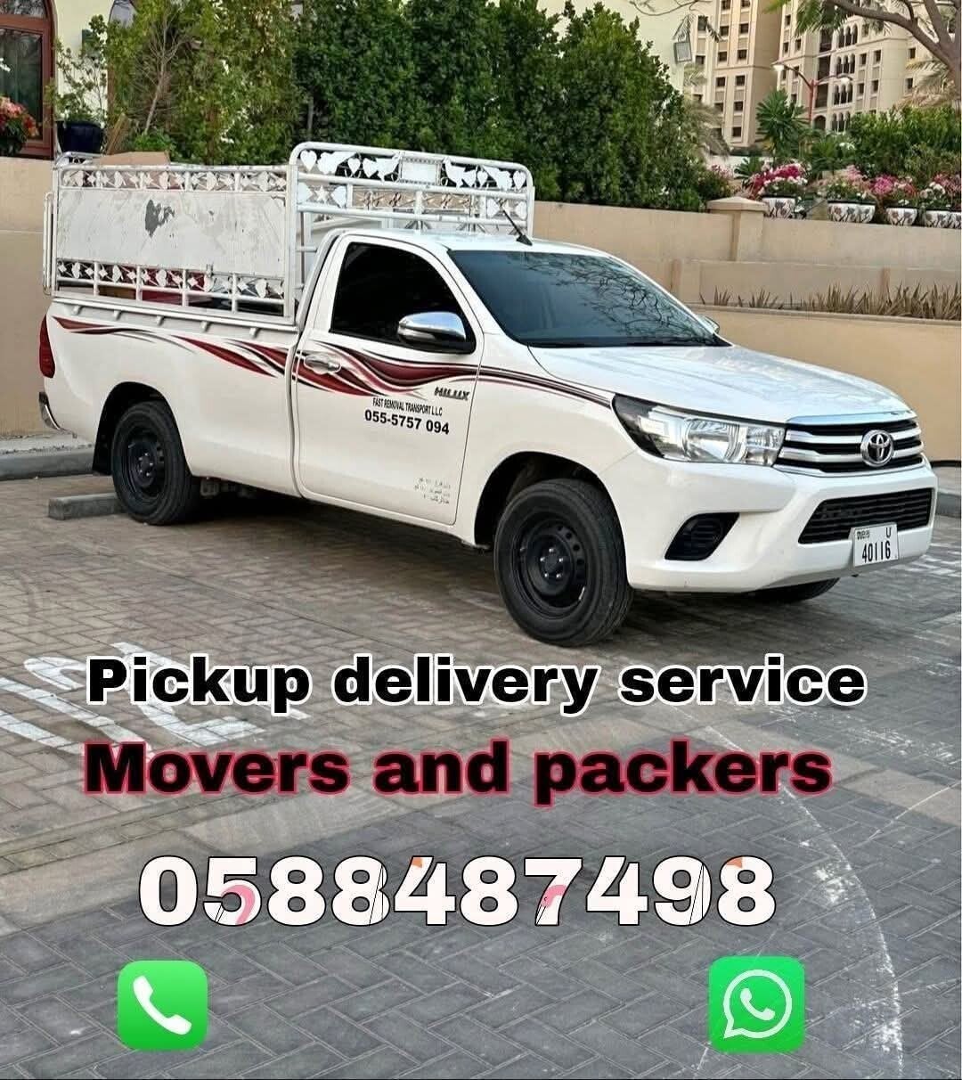 Pickup delivery service