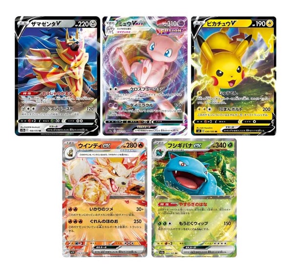 10 Japanse Pokémon V / Ex Kaarten