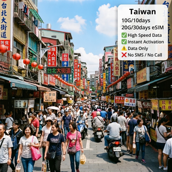 Taiwan 10G/10days 20G/30days eSIM
