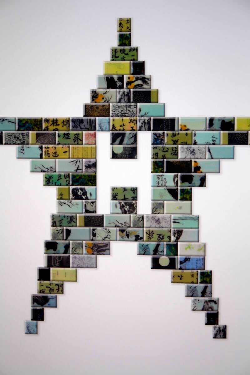 Perceptions of Chinese in Globalization 8.jpg