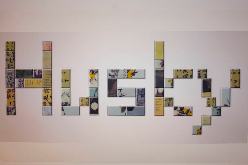 Perceptions of Chinese in Globalization.jpg