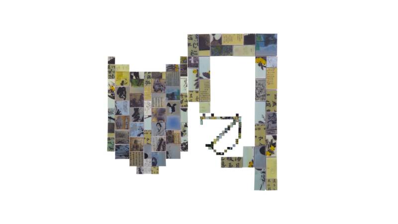 Digital Logo Designed with Motifs by Nine Asian Canadian Artists 4.jpg 