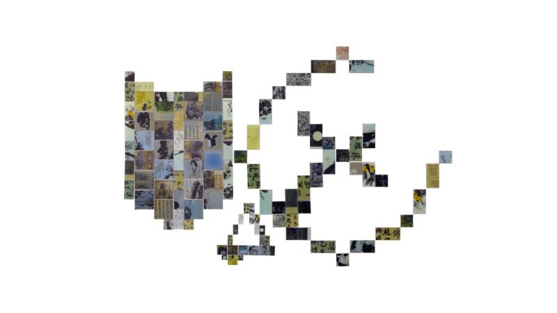 Digital Logo Designed with Motifs by Nine Asian Canadian Artists.jpg 