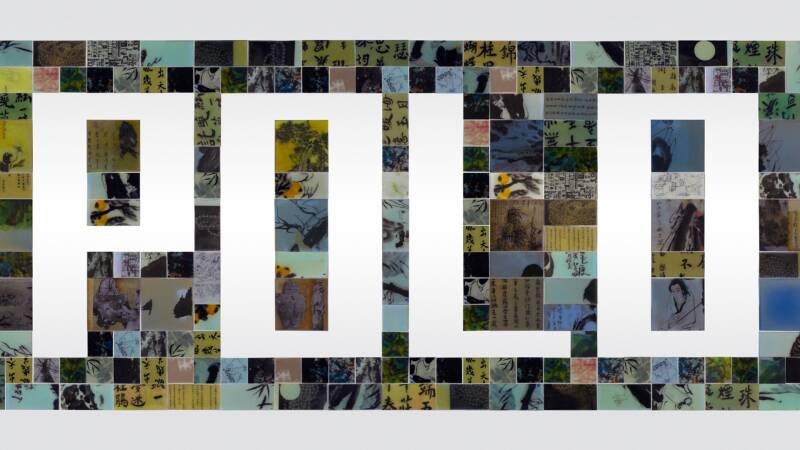 Perceptions of Chinese in Globalization 12.jpg