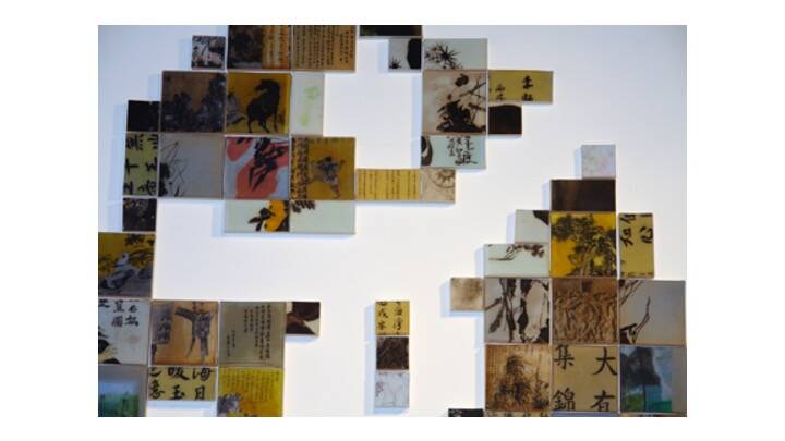 Motifs by Nine Asian Canadian Artists 3.jpg 