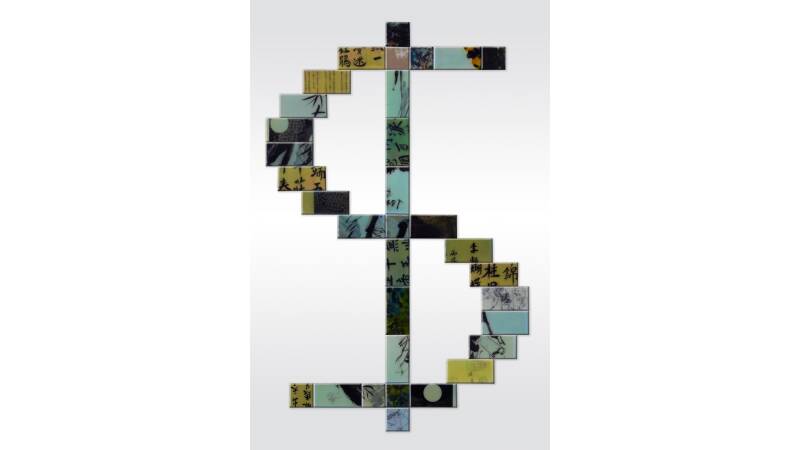 Perceptions of Chinese in Globalization 11.jpg